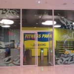 FITNESS PARK - Photo 1